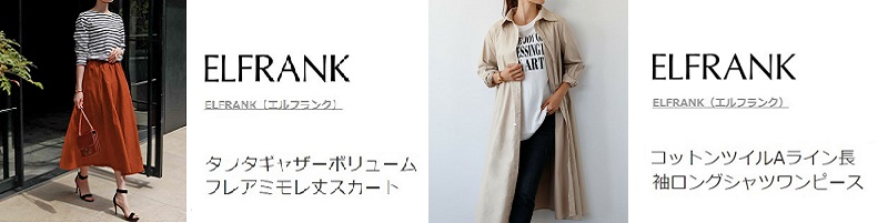 これは何枚でも欲しくなる! カジュアルアイテムが満載。情報サイト